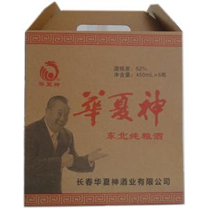 安陽(yáng)紙盒廠