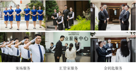 匯豐物業(yè)聯(lián)手一和誠邦文化，協(xié)力打造美好生活服務引領者