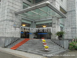 上海海鴻福船物業(yè)管理 專業(yè)不動產(chǎn)服務(wù)與物業(yè)管理產(chǎn)品體系